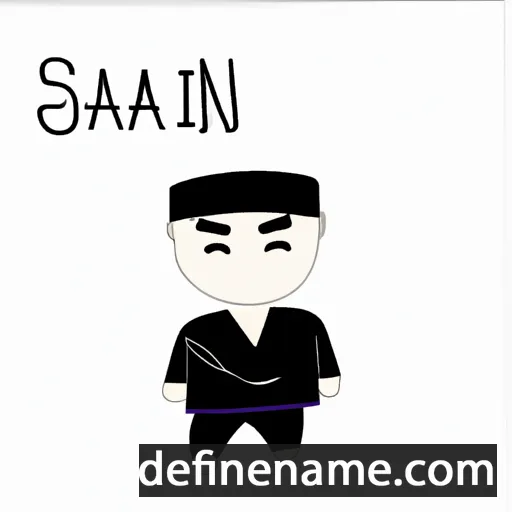 cartoon of the name Sajin