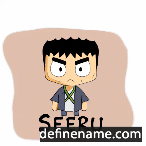 cartoon of the name Seijirou