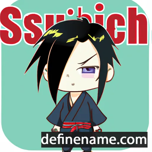 Seishichirou cartoon