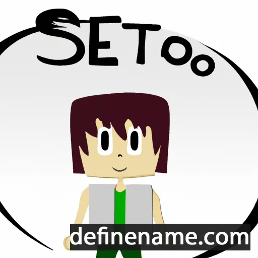 Seito cartoon