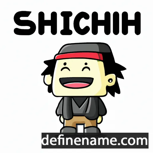 cartoon of the name Shigemichi