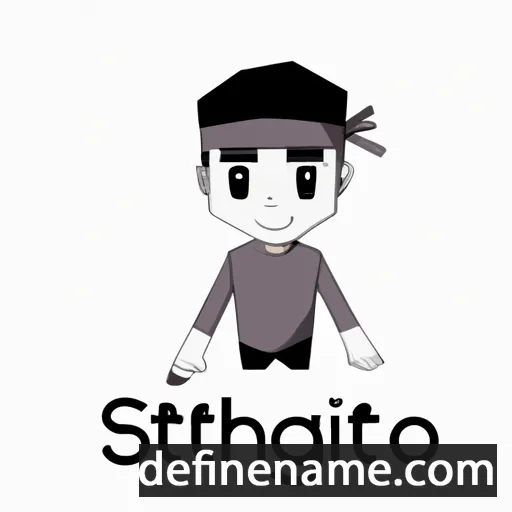 cartoon of the name Shigeto