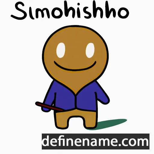 cartoon of the name Shimenosuke