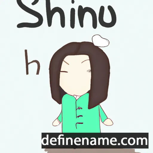 Shiqiu cartoon