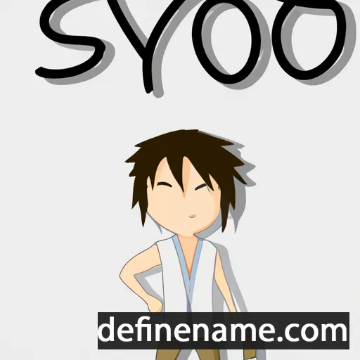 cartoon of the name Shōyō