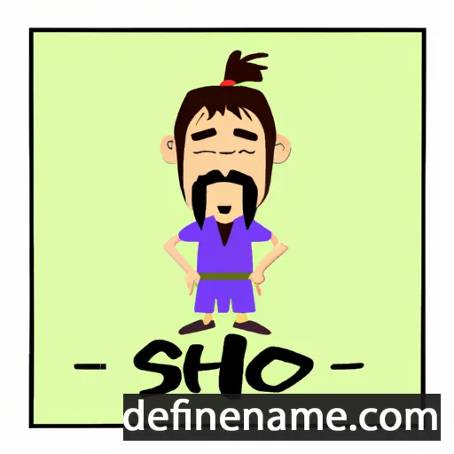 Shuo cartoon