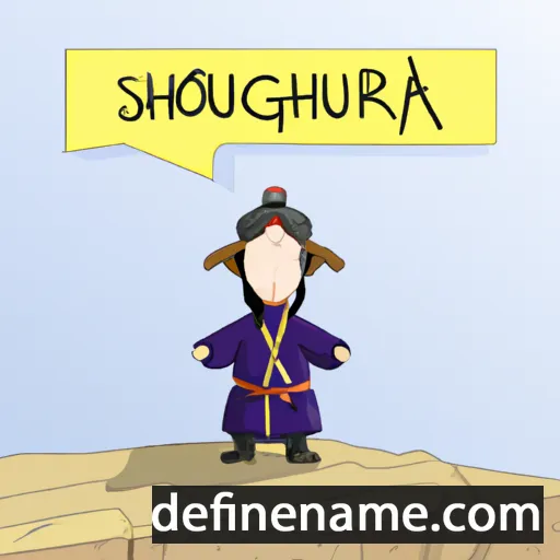 Shuurganbaatar cartoon