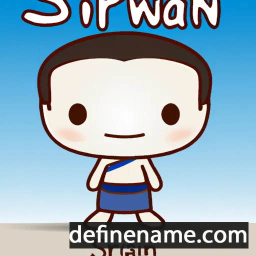 cartoon of the name Siriwan