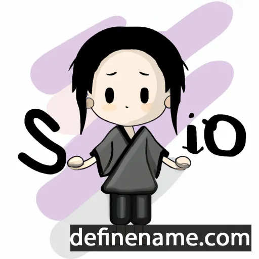 cartoon of the name Sō