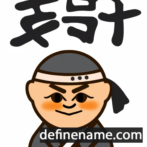 cartoon of the name Sōichirō