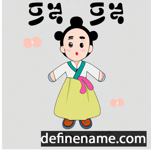 cartoon of the name Song-ah