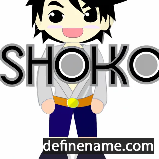 cartoon of the name Sorahiko