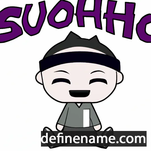 cartoon of the name Souichiro