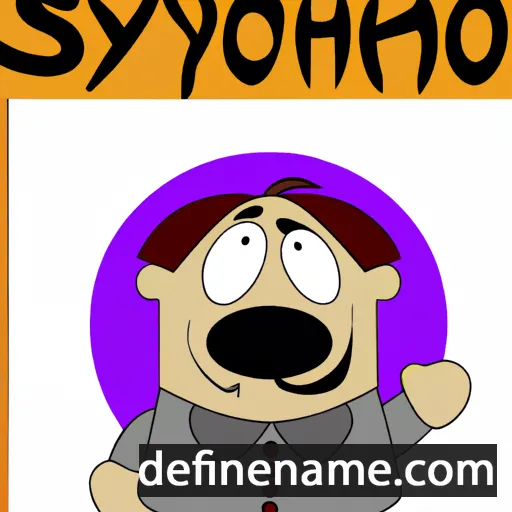 cartoon of the name Stoycho