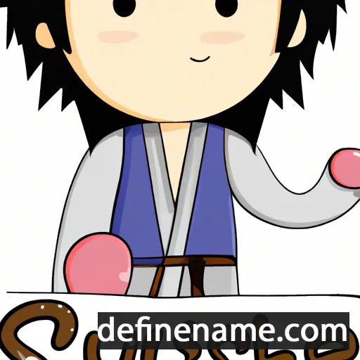 cartoon of the name Sueyoshi