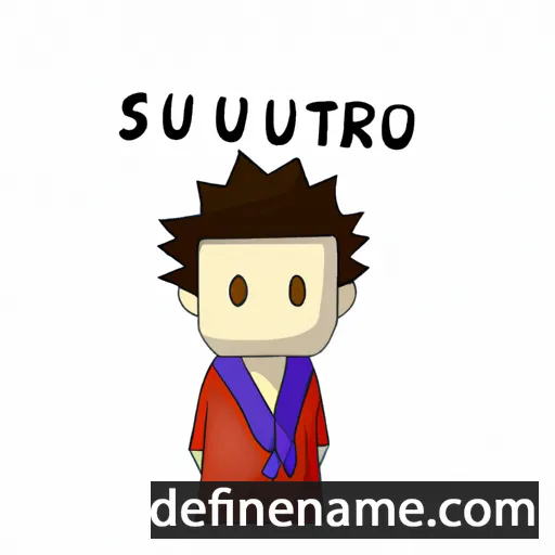 cartoon of the name Suzutarou