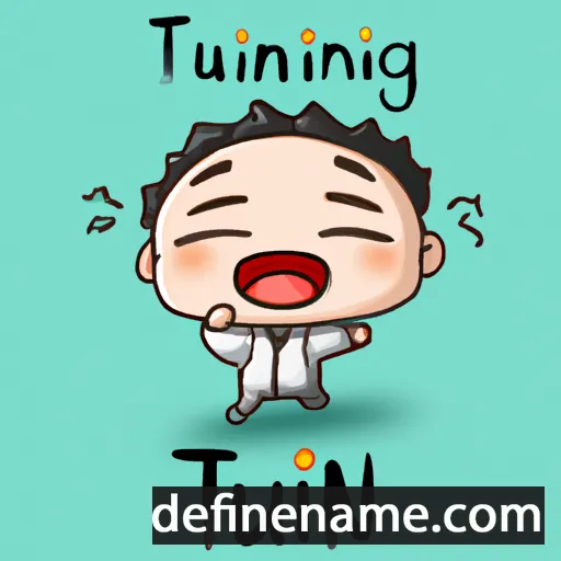 cartoon of the name Tianniu