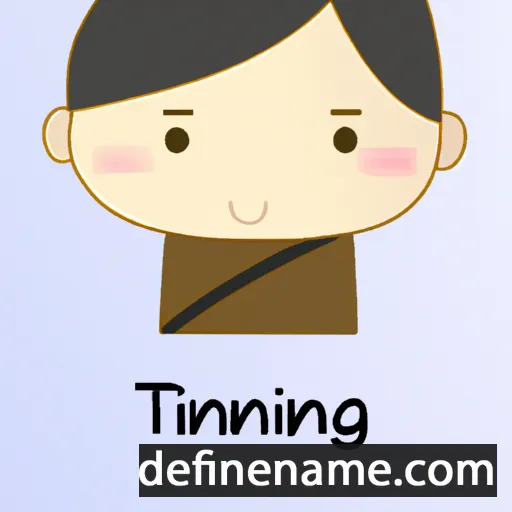 Tianqiong cartoon