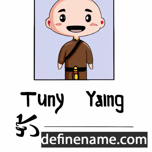 cartoon of the name Tianyue