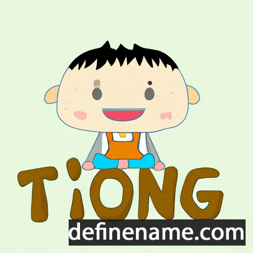 Tongxiao cartoon