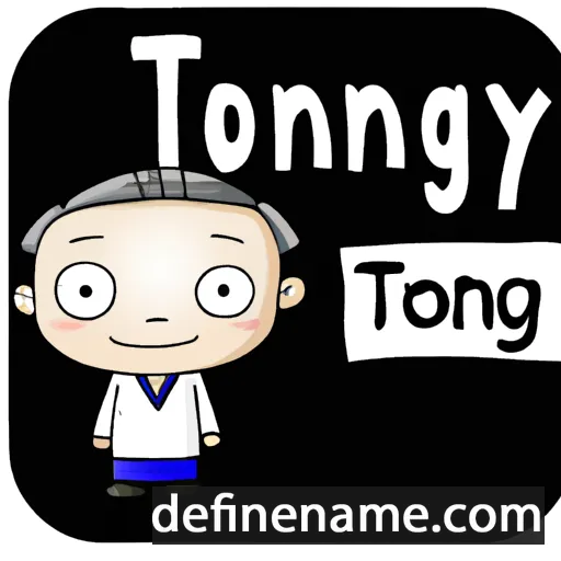 Tongyi cartoon