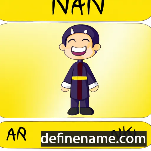 cartoon of the name Narin