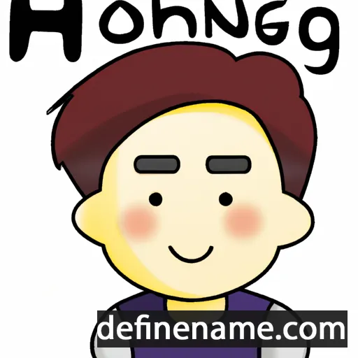 cartoon of the name Yeong-Ho