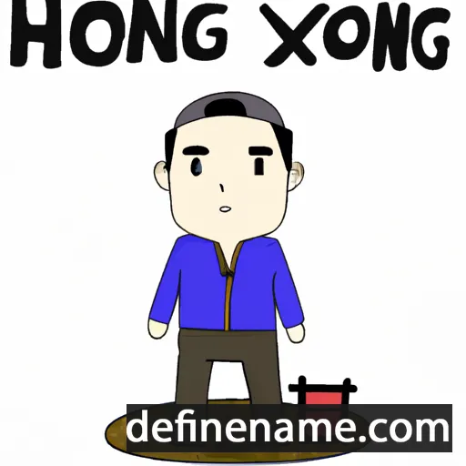 cartoon of the name Young-Ho