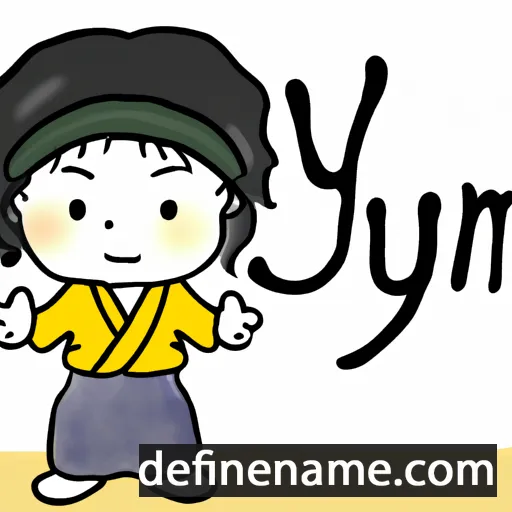 cartoon of the name Yūma