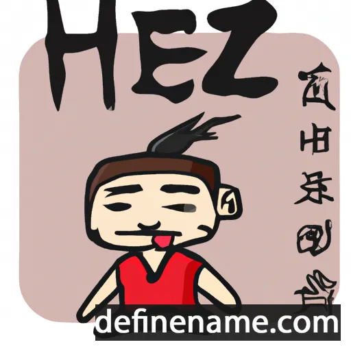 cartoon of the name Zhen