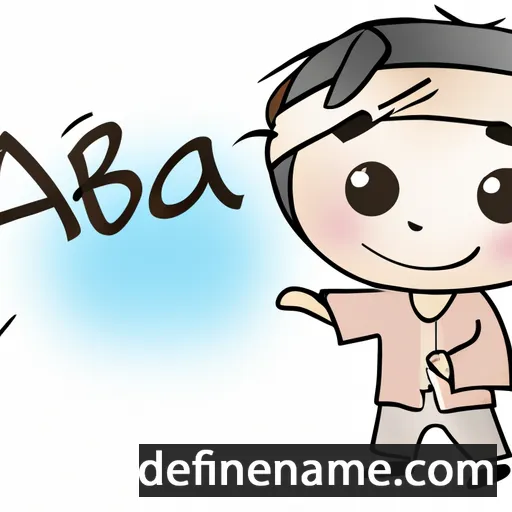 cartoon of the name Aiba