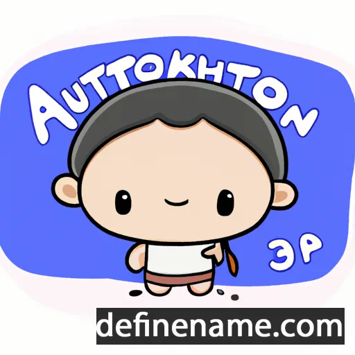 cartoon of the name Aitthipon