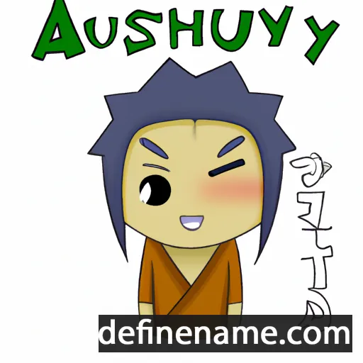 cartoon of the name Amatsuyu