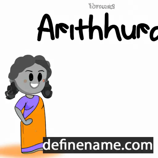 cartoon of the name Amrutha