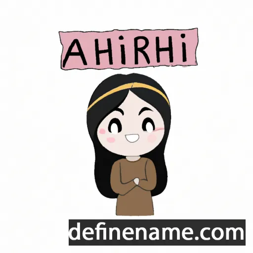 cartoon of the name Anirah