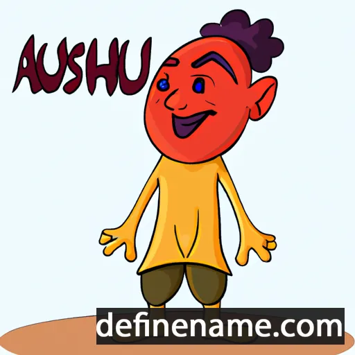 Ashurī cartoon