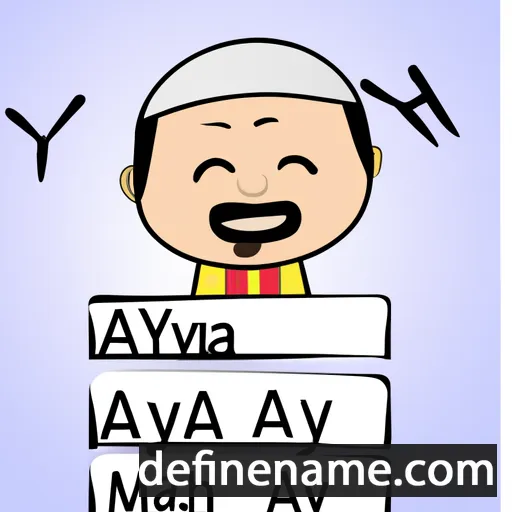 cartoon of the name Ayah