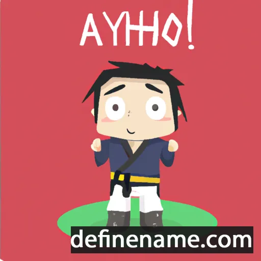 cartoon of the name Ayahiko