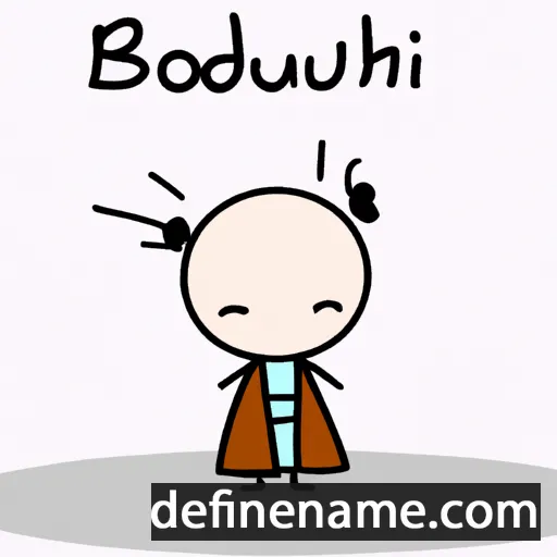 cartoon of the name Baohua