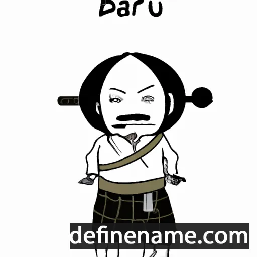 cartoon of the name Baorui