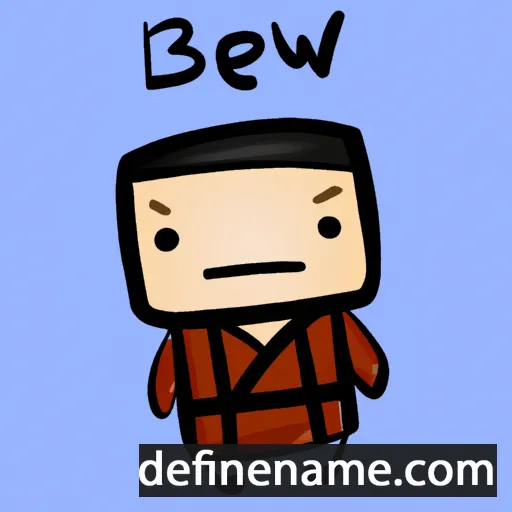 cartoon of the name Bekeowei