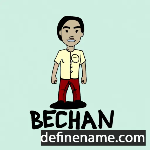 cartoon of the name Benajah