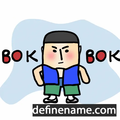 cartoon of the name Beom-seok