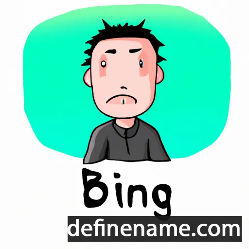 cartoon of the name Bingxi