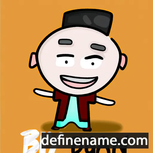 cartoon of the name Bingyan