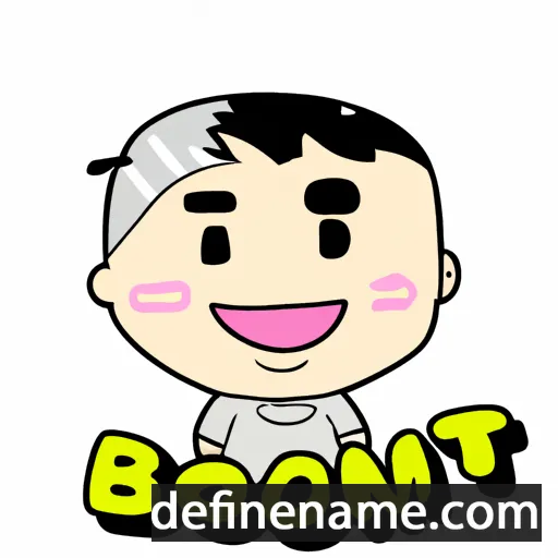 cartoon of the name Boonrit