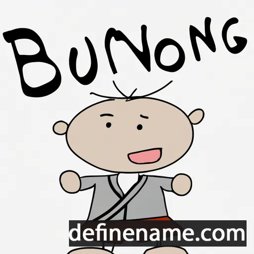 cartoon of the name Bounkong