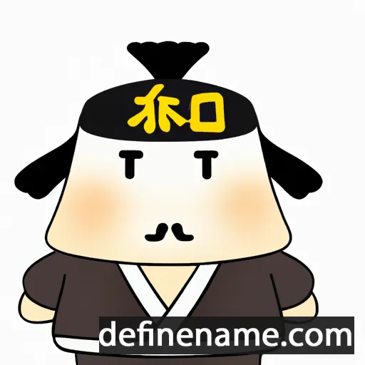 cartoon of the name Buichiro