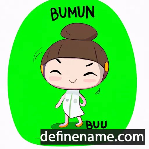 cartoon of the name Bunmei