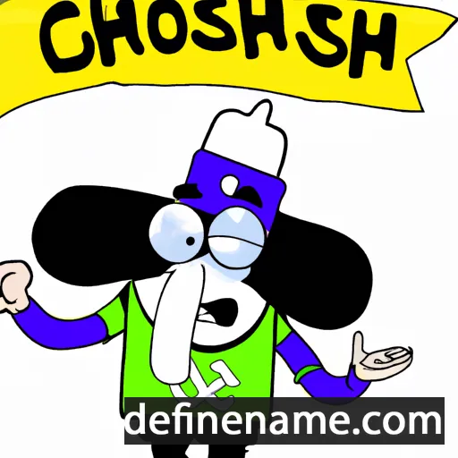 Chofesh cartoon